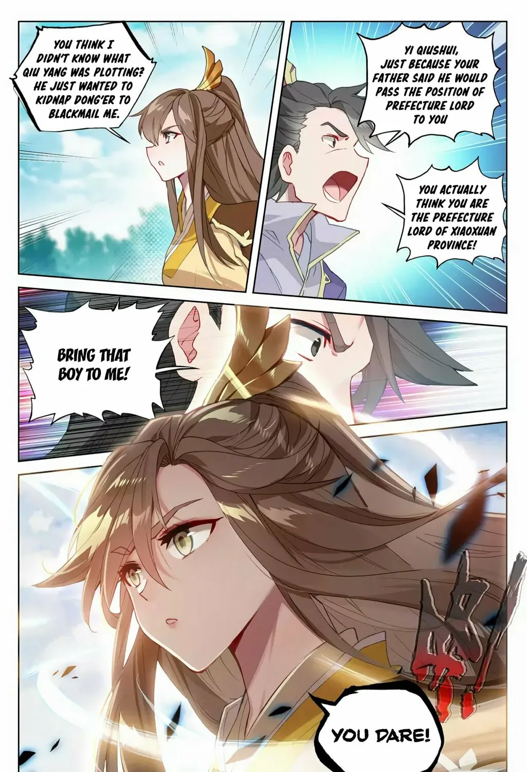 Read Dragon Prince Yuan chapter 363 image 23 on Lezhin