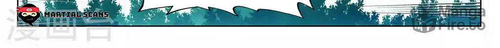 Read Dragon Prince Yuan chapter 363 image 28 on Lezhin