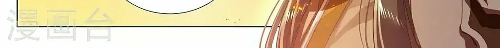 Read Dragon Prince Yuan chapter 364.5 image 3 on Lezhin