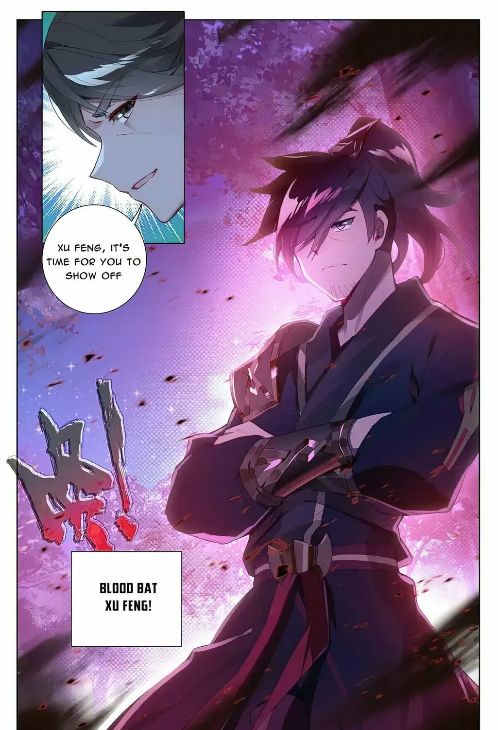 Read Dragon Prince Yuan chapter 365.5 image 2 on Lezhin