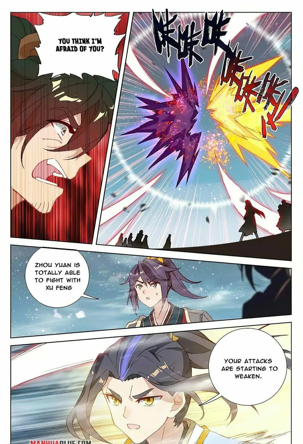 Read Dragon Prince Yuan chapter 366.5 image 4 on Lezhin