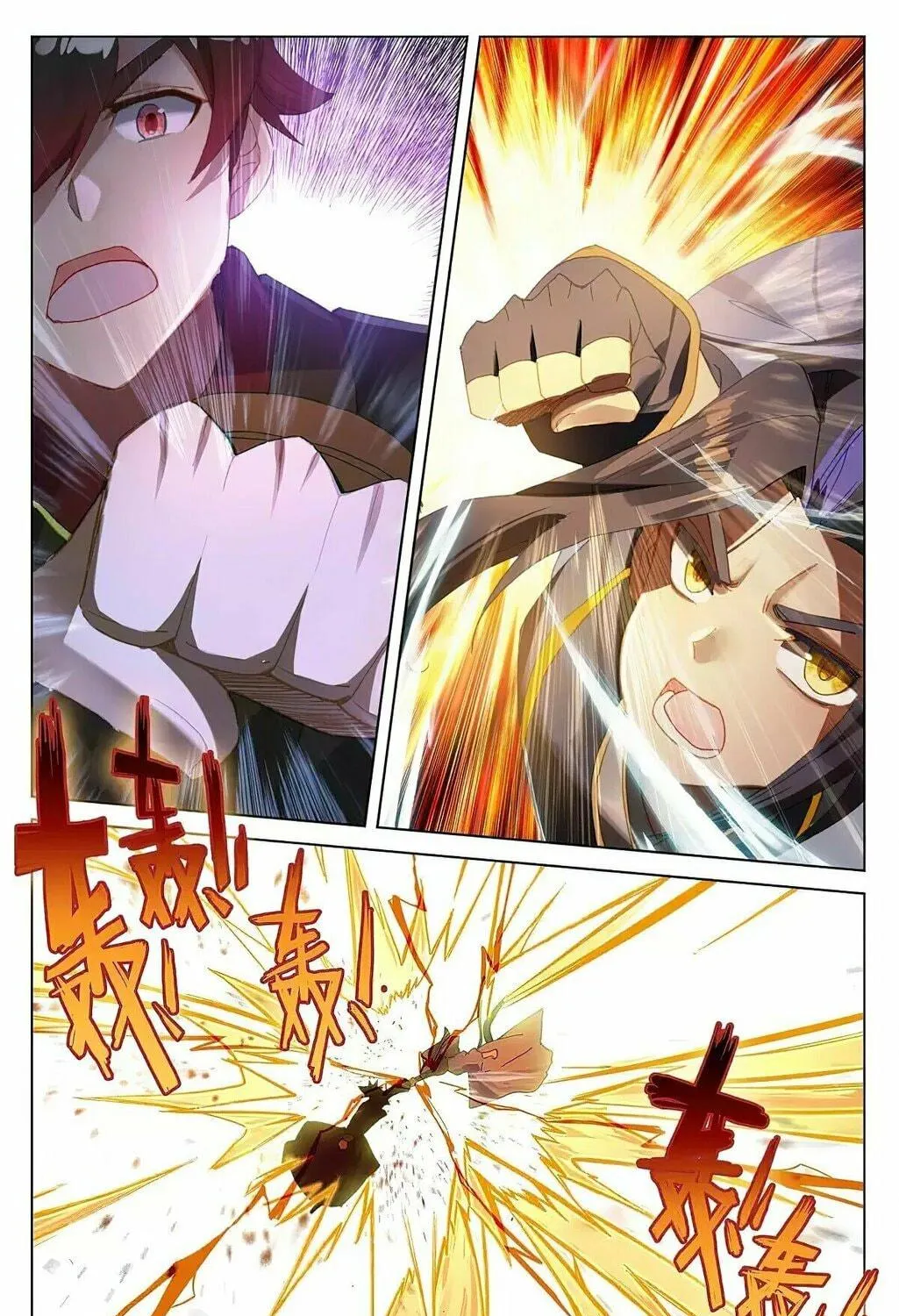 Read Dragon Prince Yuan chapter 366 image 16 on Lezhin