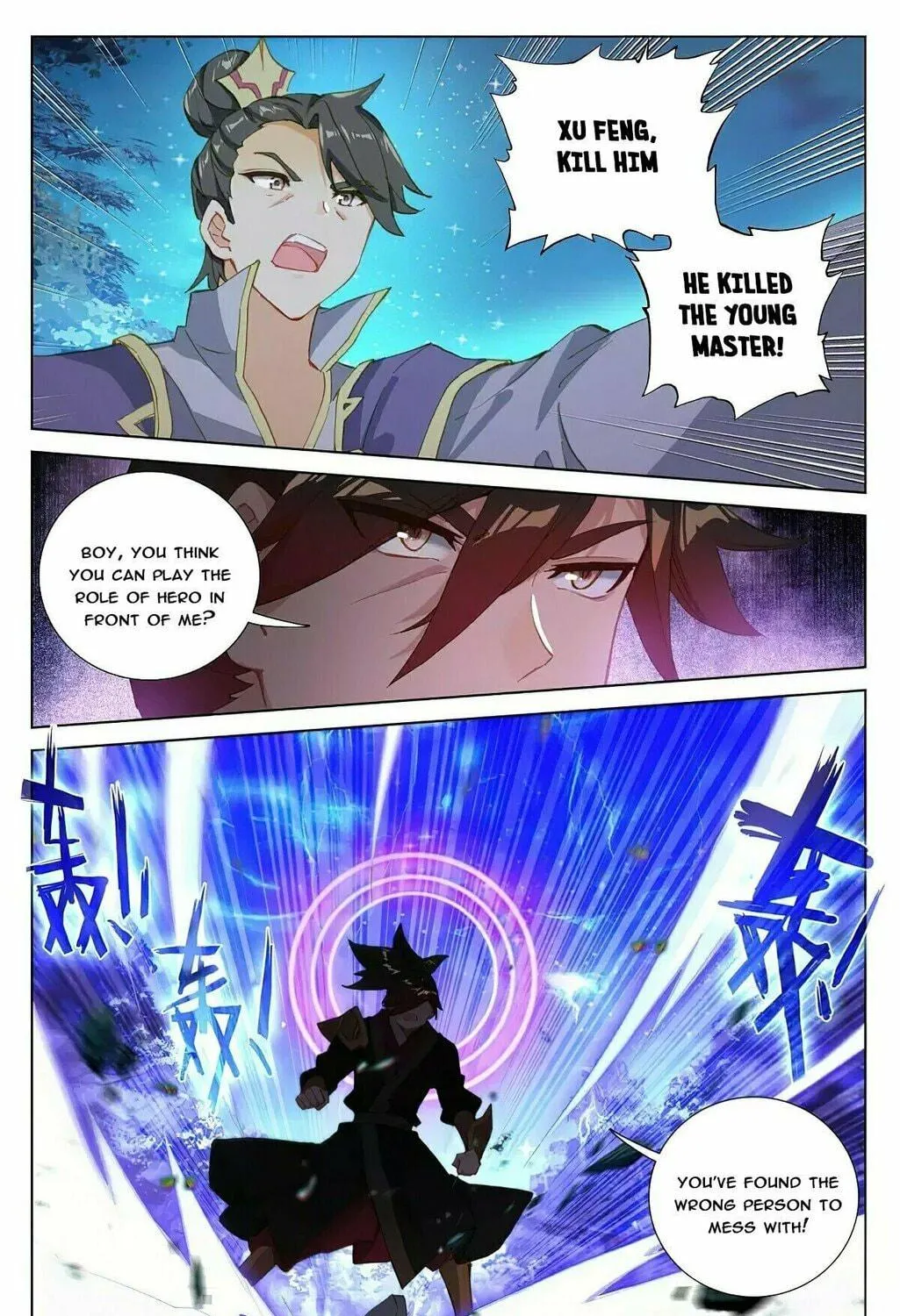 Read Dragon Prince Yuan chapter 366 image 4 on Lezhin
