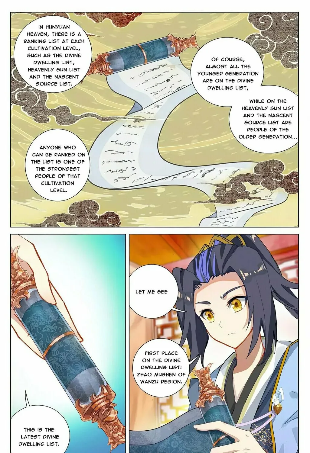 Read Dragon Prince Yuan chapter 367.5 image 12 on Lezhin