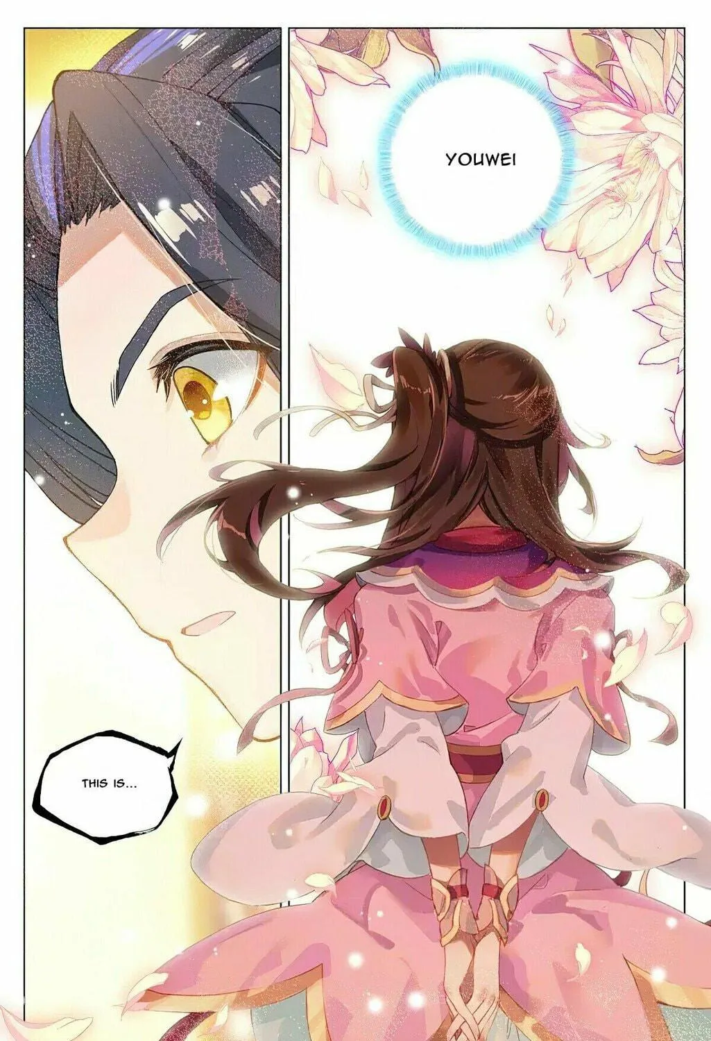 Read Dragon Prince Yuan chapter 367.5 image 16 on Lezhin