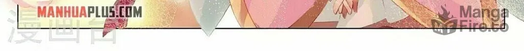 Read Dragon Prince Yuan chapter 367.5 image 17 on Lezhin