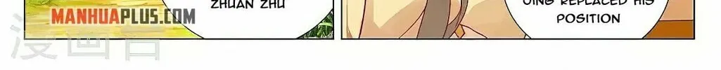 Read Dragon Prince Yuan chapter 367.5 image 3 on Lezhin