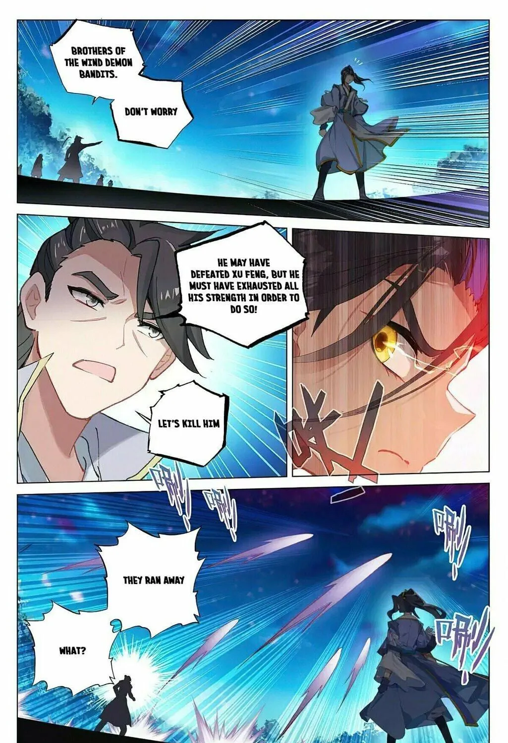 Read Dragon Prince Yuan chapter 367 image 4 on Lezhin