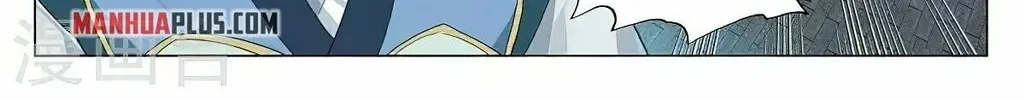 Read Dragon Prince Yuan chapter 368.5 image 13 on Lezhin