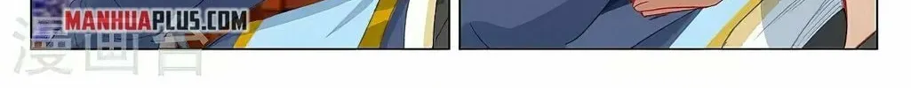 Read Dragon Prince Yuan chapter 369.5 image 15 on Lezhin
