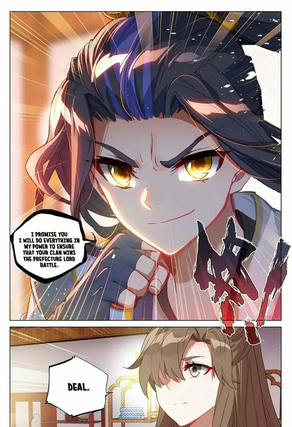 Read Dragon Prince Yuan chapter 369.5 image 16 on Lezhin