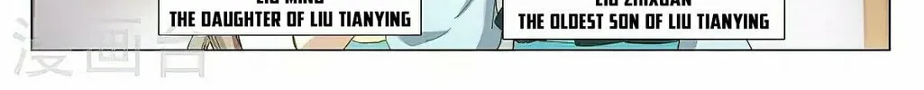 Read Dragon Prince Yuan chapter 369.5 image 3 on Lezhin