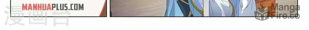 Read Dragon Prince Yuan chapter 369.5 image 5 on Lezhin