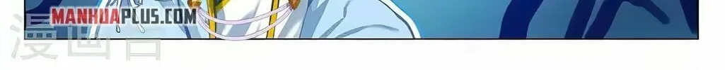 Read Dragon Prince Yuan chapter 369.5 image 7 on Lezhin