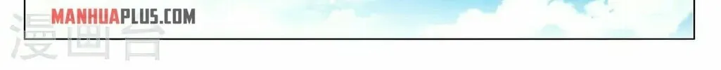 Read Dragon Prince Yuan chapter 369 image 15 on Lezhin
