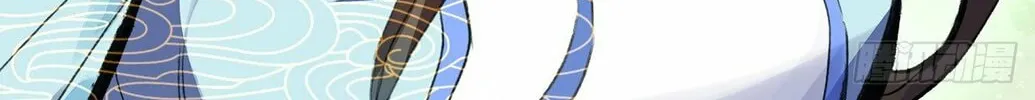 Read Dragon Prince Yuan chapter 37 image 2 on Lezhin