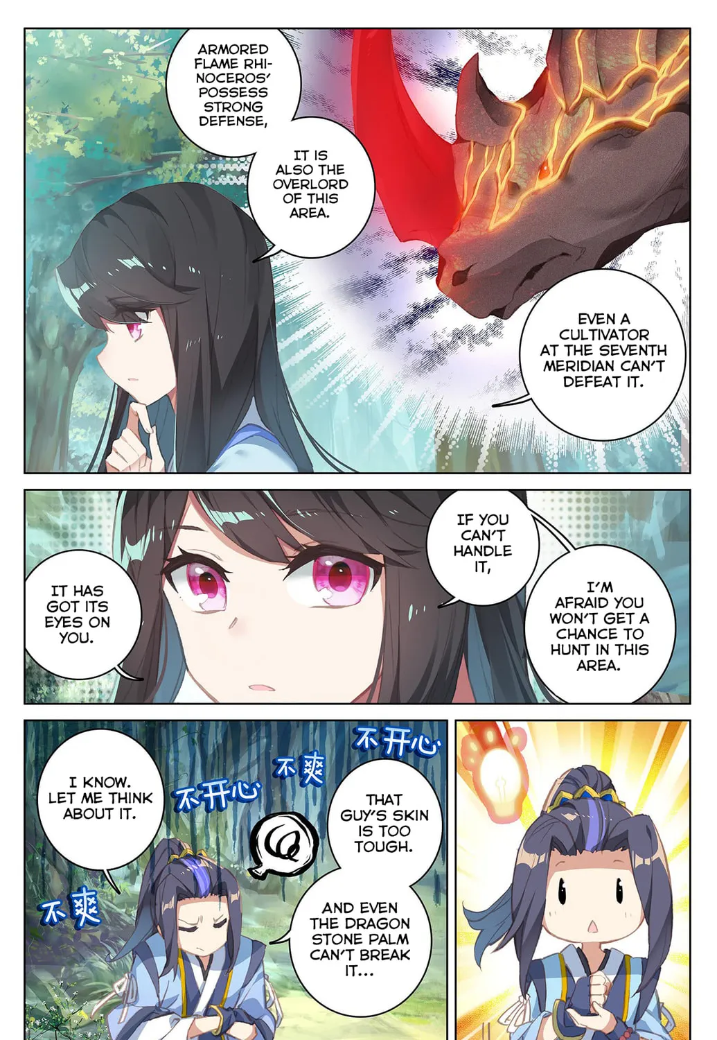 Read Dragon Prince Yuan chapter 37 image 23 on Lezhin