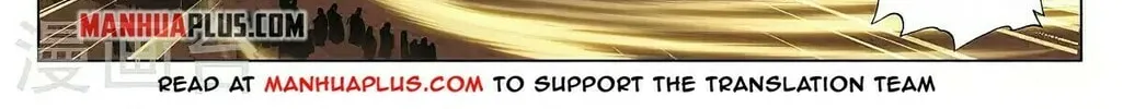 Read Dragon Prince Yuan chapter 370.5 image 3 on Lezhin