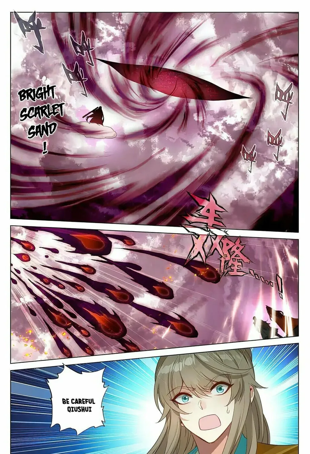 Read Dragon Prince Yuan chapter 371.5 image 6 on Lezhin