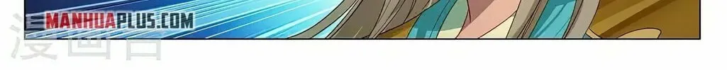 Read Dragon Prince Yuan chapter 371.5 image 7 on Lezhin