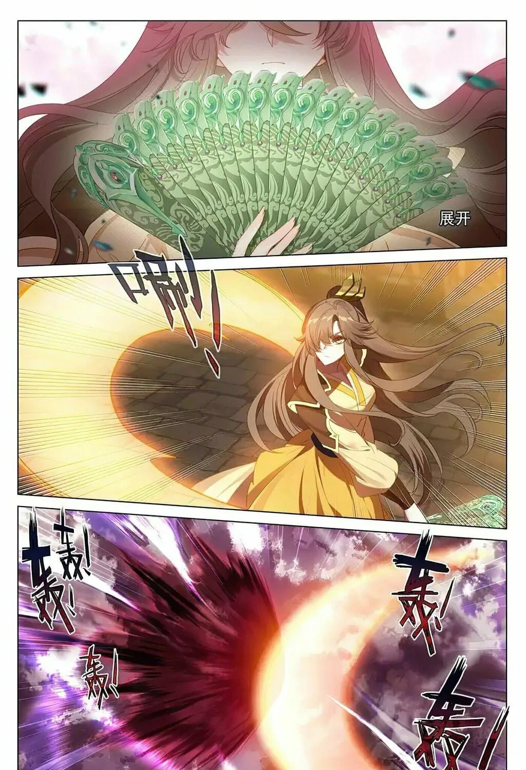 Read Dragon Prince Yuan chapter 371.5 image 8 on Lezhin