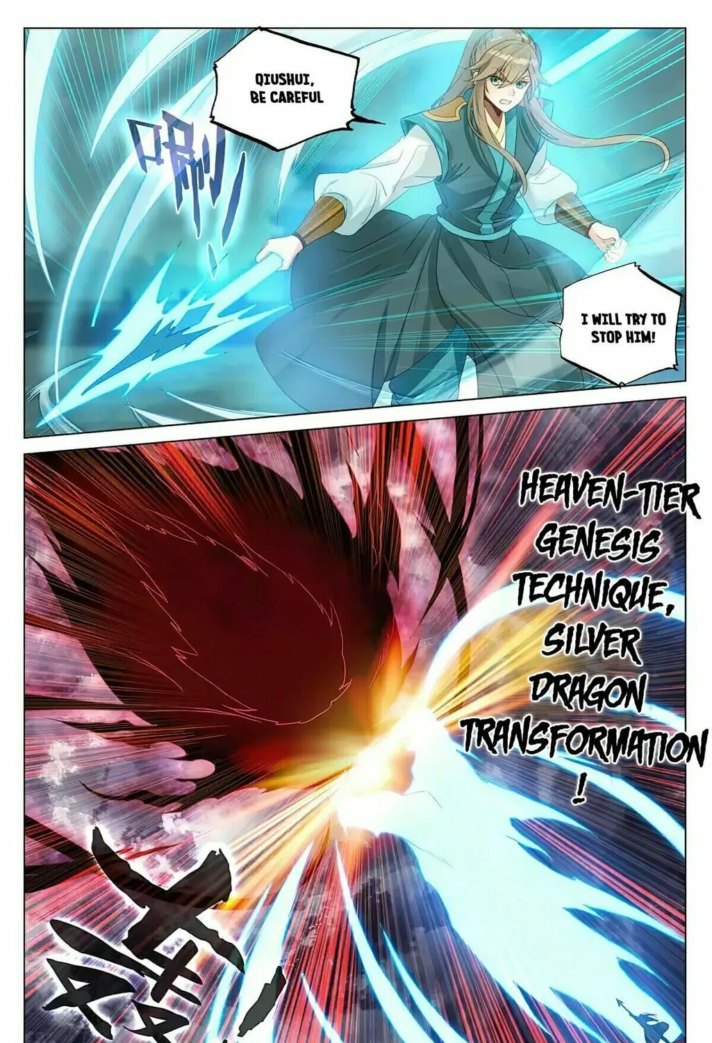 Read Dragon Prince Yuan chapter 371 image 12 on Lezhin