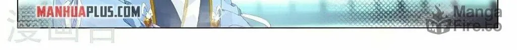 Read Dragon Prince Yuan chapter 371 image 5 on Lezhin