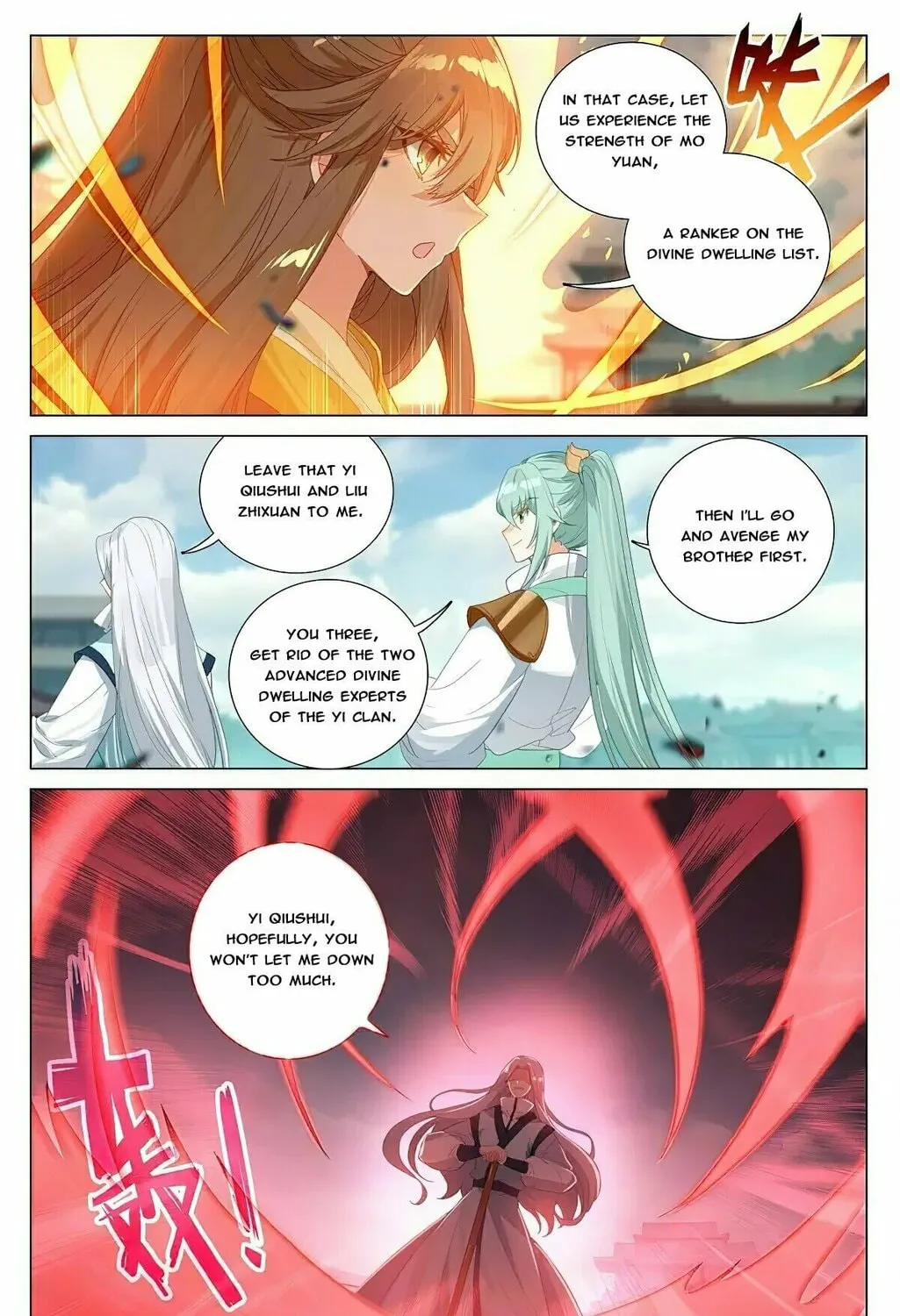 Read Dragon Prince Yuan chapter 371 image 6 on Lezhin