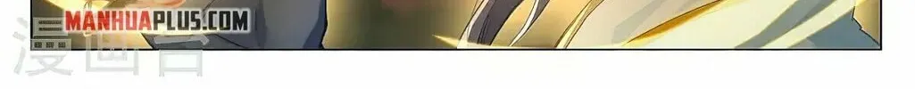 Read Dragon Prince Yuan chapter 372 image 13 on Lezhin