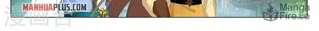 Read Dragon Prince Yuan chapter 374.5 image 5 on Lezhin
