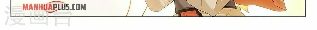 Read Dragon Prince Yuan chapter 375.5 image 13 on Lezhin