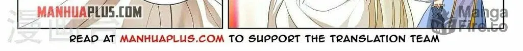 Read Dragon Prince Yuan chapter 375.5 image 9 on Lezhin