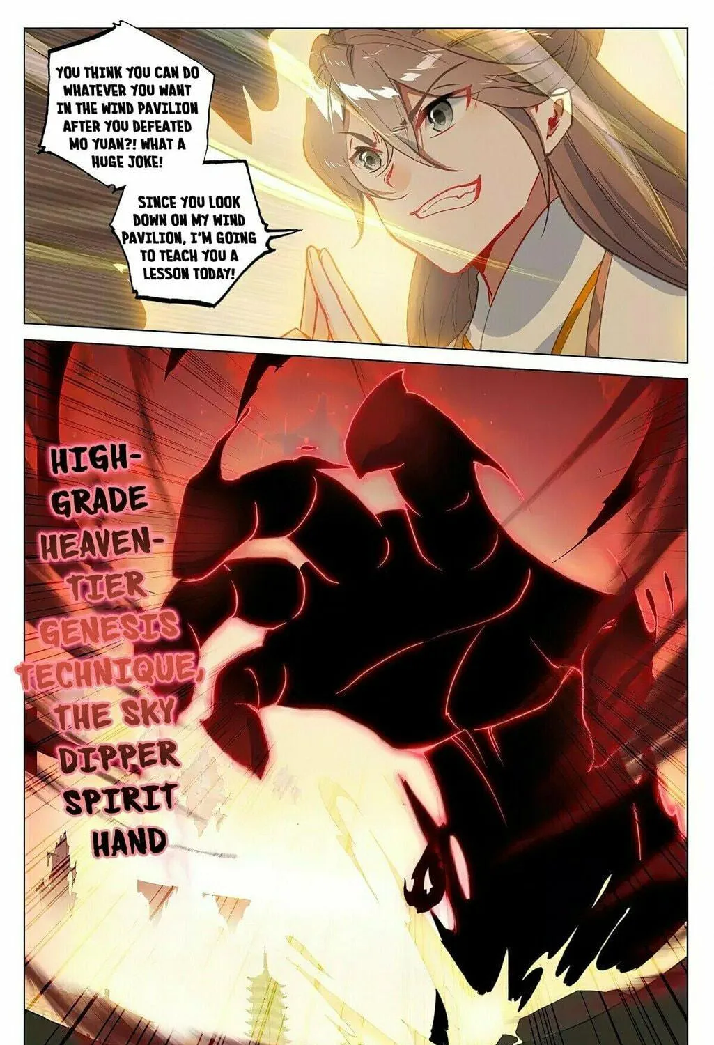 Read Dragon Prince Yuan chapter 376.5 image 10 on Lezhin