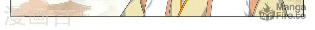 Read Dragon Prince Yuan chapter 376.5 image 5 on Lezhin