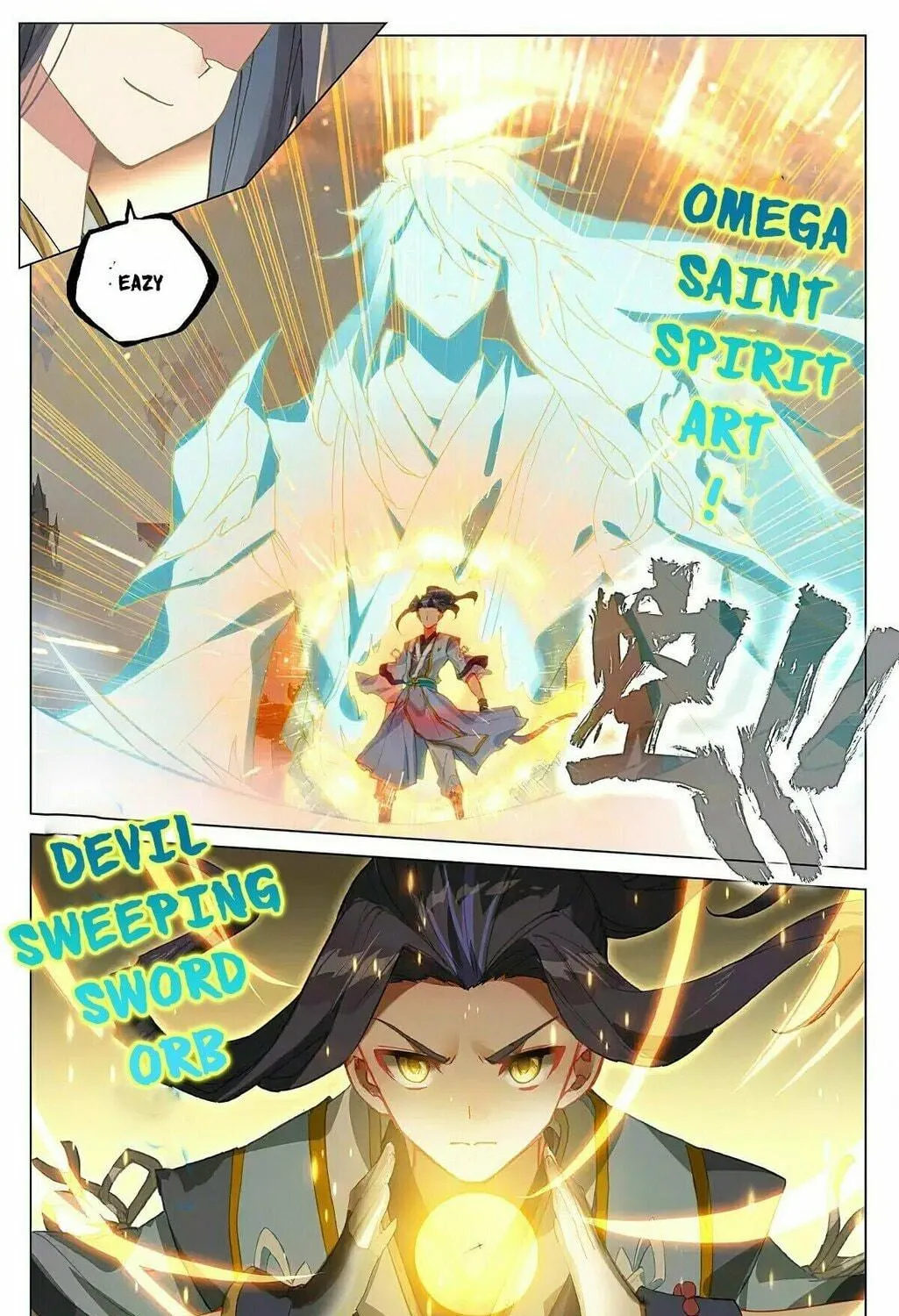 Read Dragon Prince Yuan chapter 376.5 image 8 on Lezhin