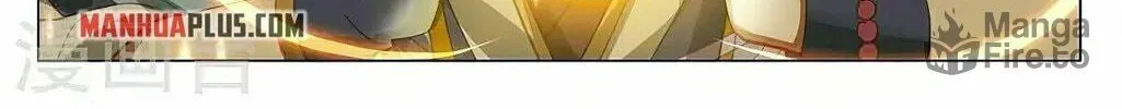 Read Dragon Prince Yuan chapter 376.5 image 9 on Lezhin