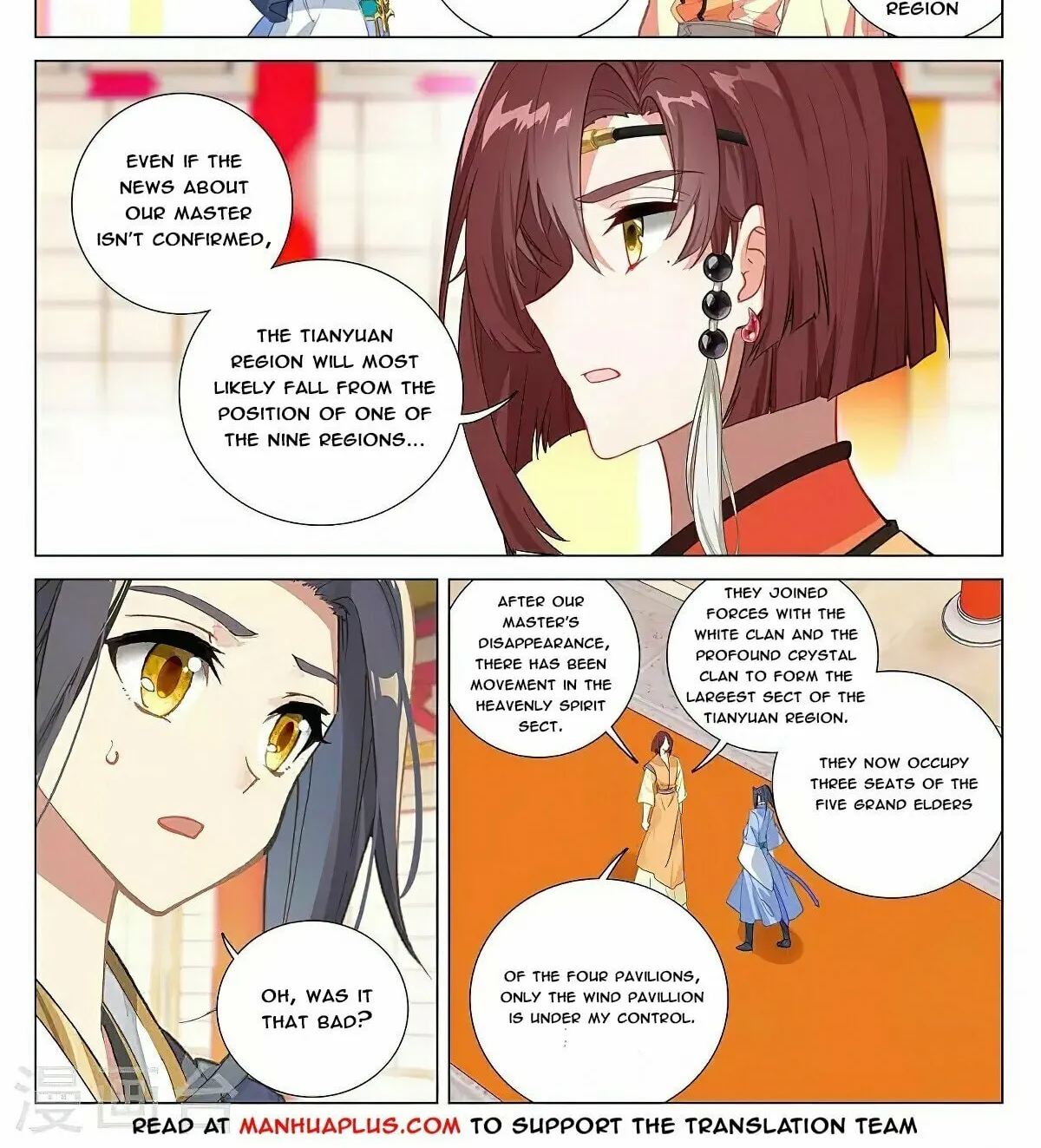 Read Dragon Prince Yuan chapter 376 image 1 on Lezhin