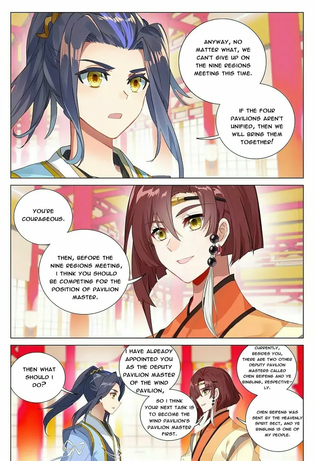 Read Dragon Prince Yuan chapter 376 image 2 on Lezhin