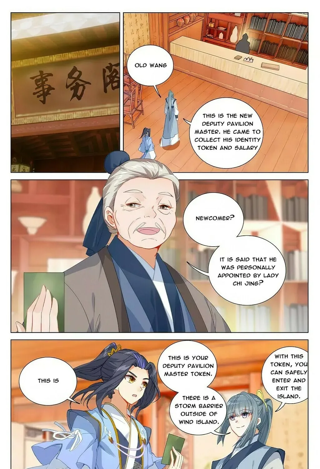 Read Dragon Prince Yuan chapter 377 image 12 on Lezhin