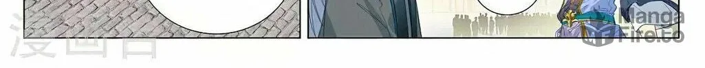 Read Dragon Prince Yuan chapter 377 image 5 on Lezhin