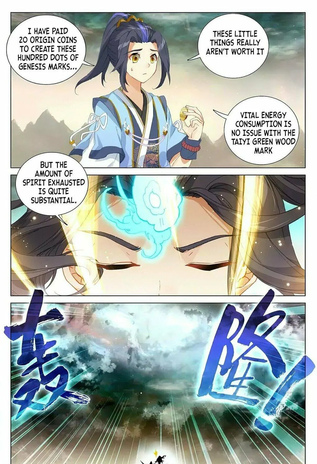 Read Dragon Prince Yuan chapter 378.5 image 8 on Lezhin
