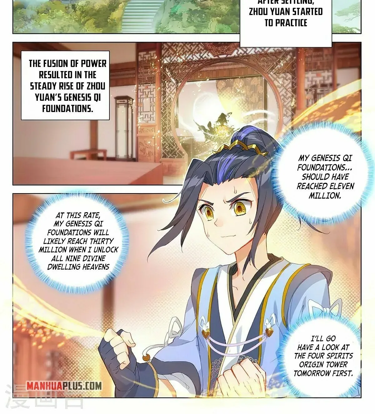 Read Dragon Prince Yuan chapter 378 image 1 on Lezhin