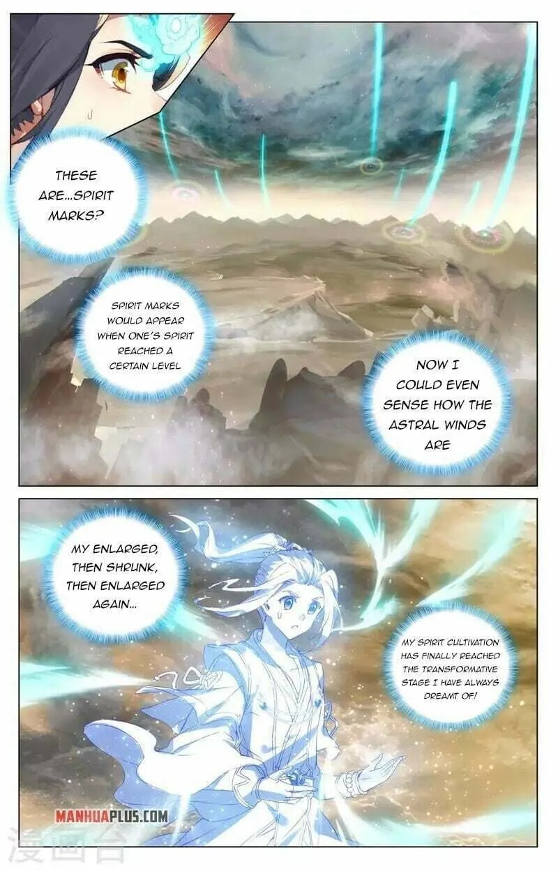 Read Dragon Prince Yuan chapter 379.5 image 2 on Lezhin