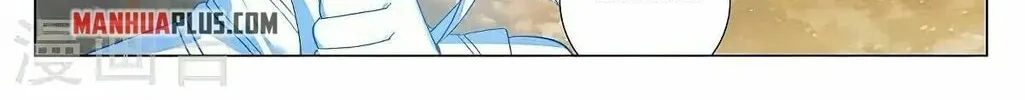 Read Dragon Prince Yuan chapter 379 image 7 on Lezhin