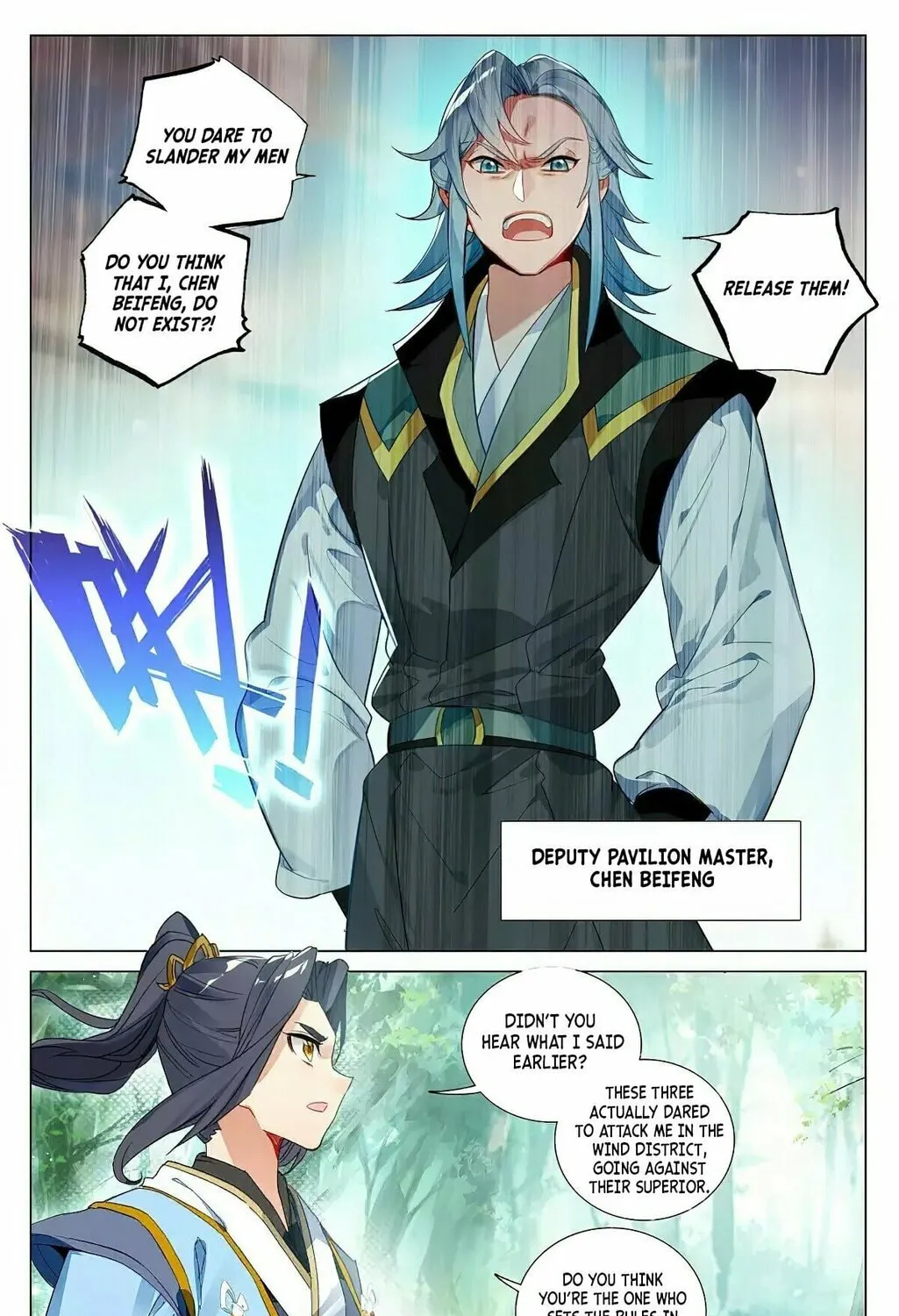 Read Dragon Prince Yuan chapter 381 image 6 on Lezhin