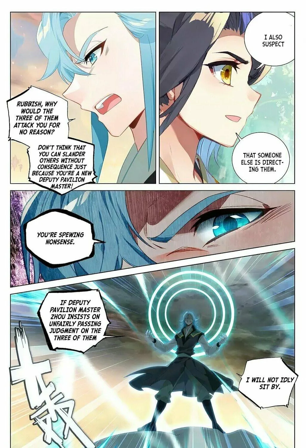 Read Dragon Prince Yuan chapter 381 image 8 on Lezhin