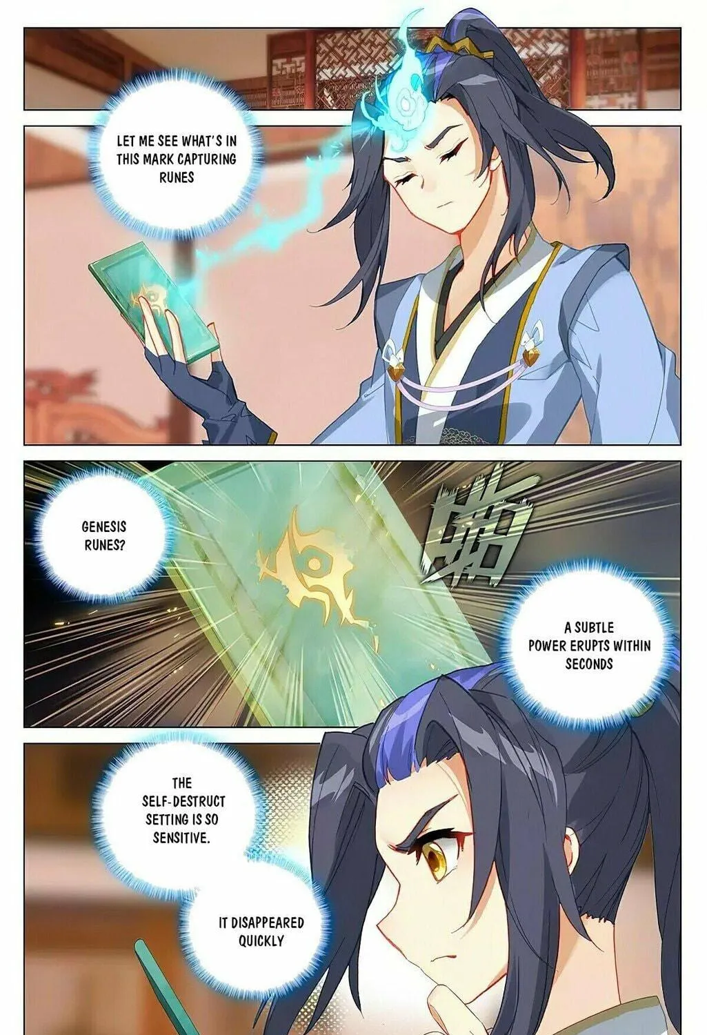 Read Dragon Prince Yuan chapter 382 image 16 on Lezhin