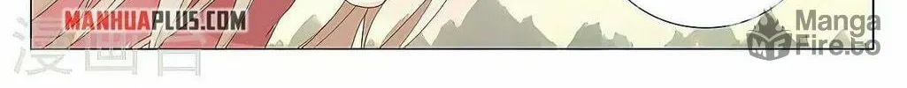Read Dragon Prince Yuan chapter 384.5 image 17 on Lezhin