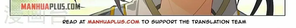 Read Dragon Prince Yuan chapter 384.5 image 3 on Lezhin