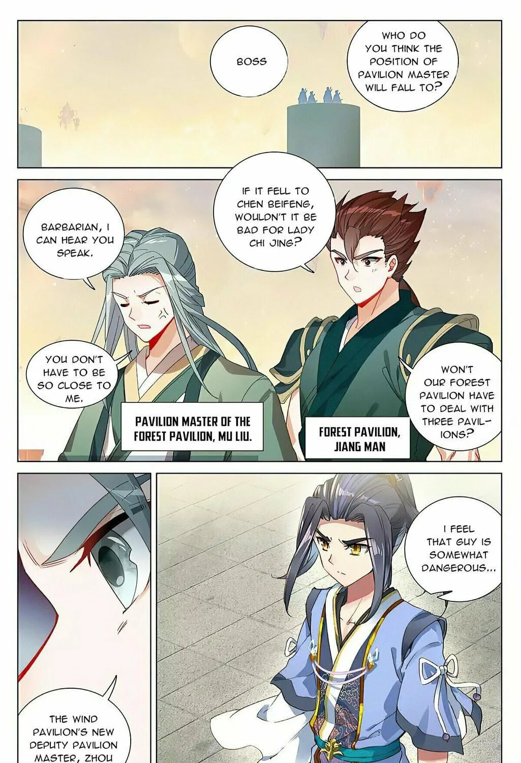 Read Dragon Prince Yuan chapter 385.5 image 16 on Lezhin